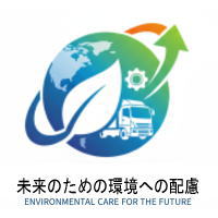 環境アイコン