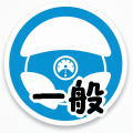 一般診断アイコン